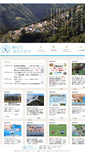 Mobile Screenshot of minami-alps-br.org